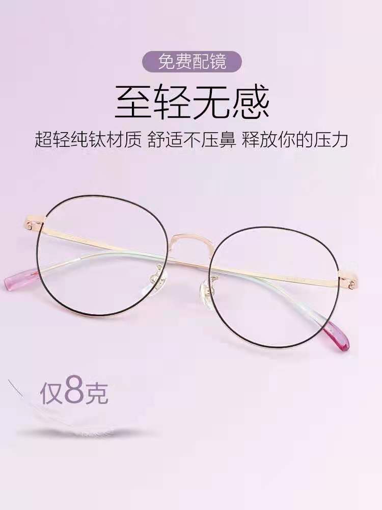 眼鏡行業走到新階段 專業化和數字化成轉型升級關鍵
