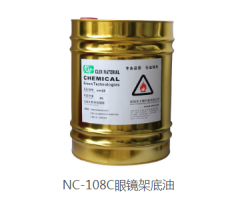 NC-108C眼鏡架底油