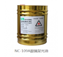 NC-109A眼鏡架光油