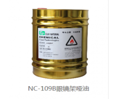 NC-109B眼鏡架啞油