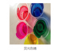 熒光色精