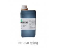 NC-020黑色精