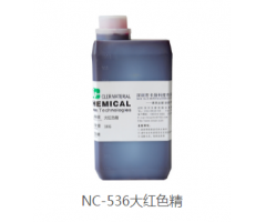 NC-536大紅色精