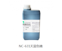 NC-631天藍色精