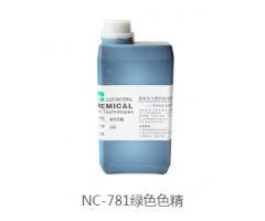 NC-781綠色色精