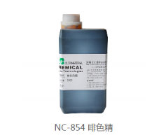 NC-854咖色精
