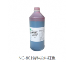 NC-801特種染料紅色