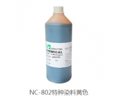NC-802特種染料黃色