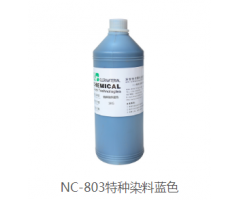 NC-803特種染料藍色
