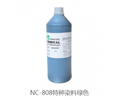 NC-808特種染料綠色