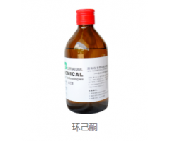 環(huán)己酮